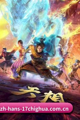 🎬 平台扒皮简介 - 体育资讯内容服务