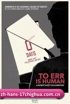 娱乐智库诞生